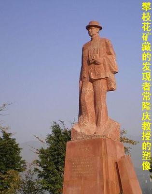 常隆庆